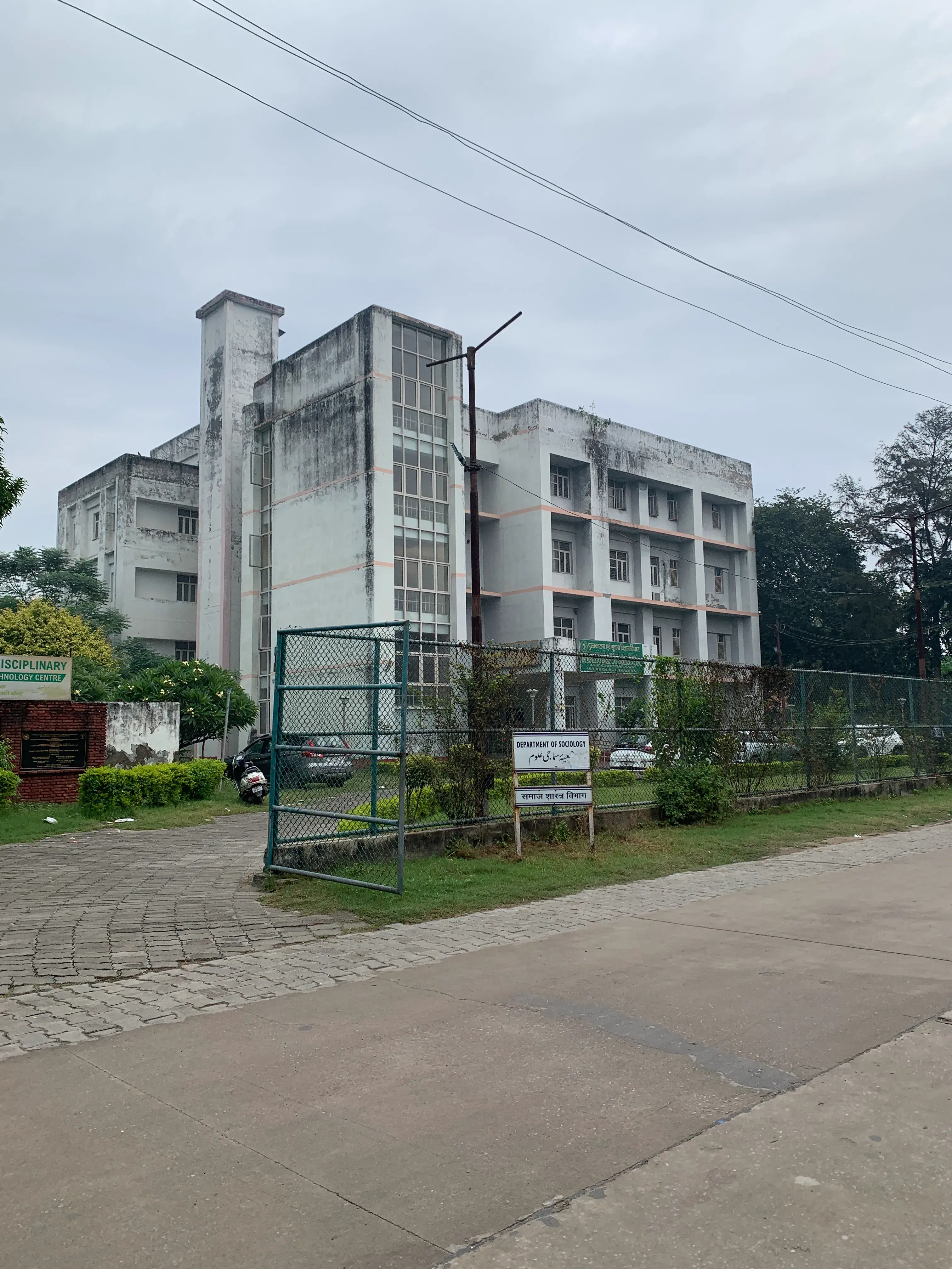 AMU hostel photo 29